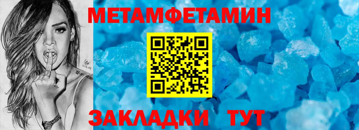 Бирск  Амфетамин  Вход с VPN  АМФ 98% 