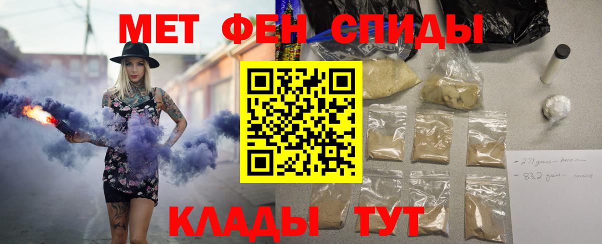 АМФЕТАМИН VHQ Бирск