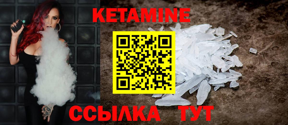 Бирск  Кетамин ketamine  Кетамин VHQ  darknet официальный сайт  Вход с VPN 