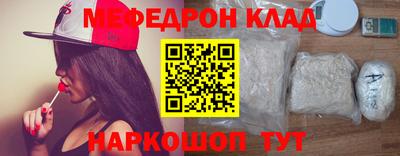 мескалин Новокубанск
