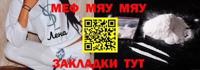 мескалин Новокубанск