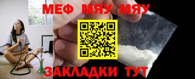 мескалин Новокубанск