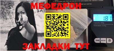 мескалин Новокубанск