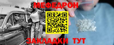мескалин Новокубанск