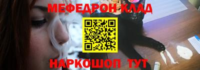 мескалин Новокубанск