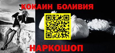 мескалин Новокубанск