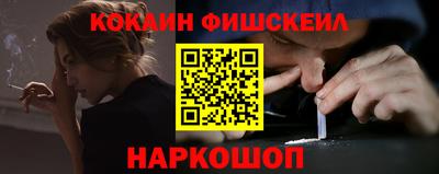 кристаллы Новодвинск