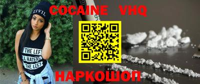 мескалин Новокубанск