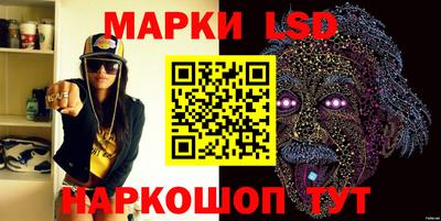 кристаллы Новодвинск