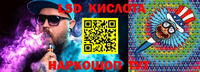 кристаллы Новодвинск