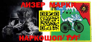 кристаллы Новодвинск