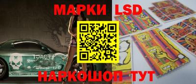 кристаллы Новодвинск