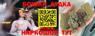 мескалин Новокубанск