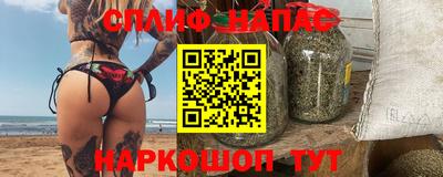 кристаллы Новодвинск