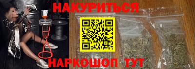 кристаллы Новодвинск