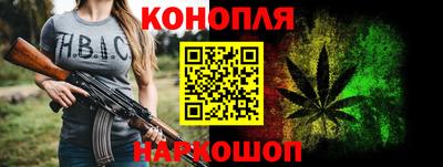 мескалин Новокубанск