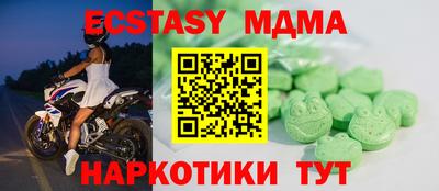 мескалин Новокубанск