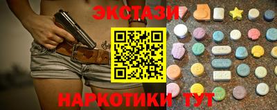мескалин Новокубанск