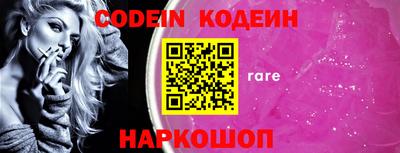 кристаллы Новодвинск