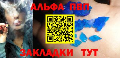 мескалин Новокубанск