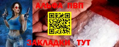кристаллы Новодвинск
