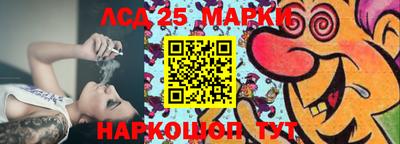 мескалин Новокубанск