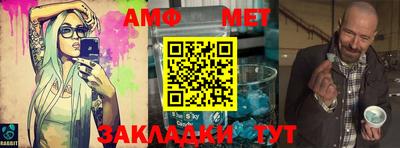 кристаллы Новодвинск