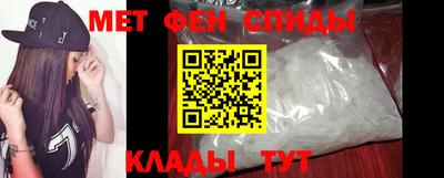 кристаллы Новодвинск