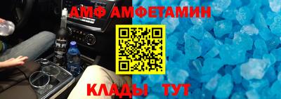 a pvp Новозыбков