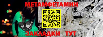 a pvp Новозыбков