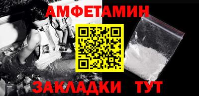 кристаллы Новодвинск