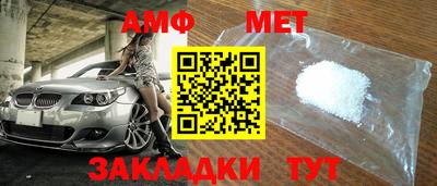 a pvp Новозыбков