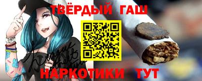 кристаллы Новодвинск