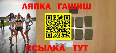 кристаллы Новодвинск