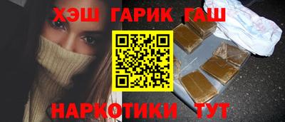 мескалин Новокубанск