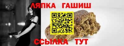 кристаллы Новодвинск