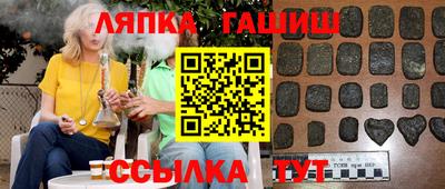 кристаллы Новодвинск