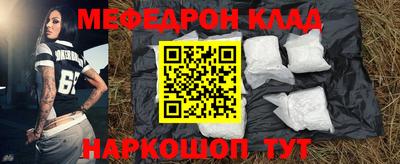 кристаллы Новодвинск