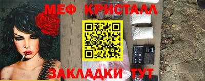 мескалин Новокубанск