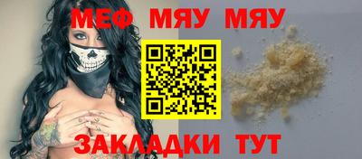 кристаллы Новодвинск