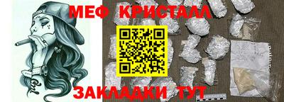 мескалин Новокубанск