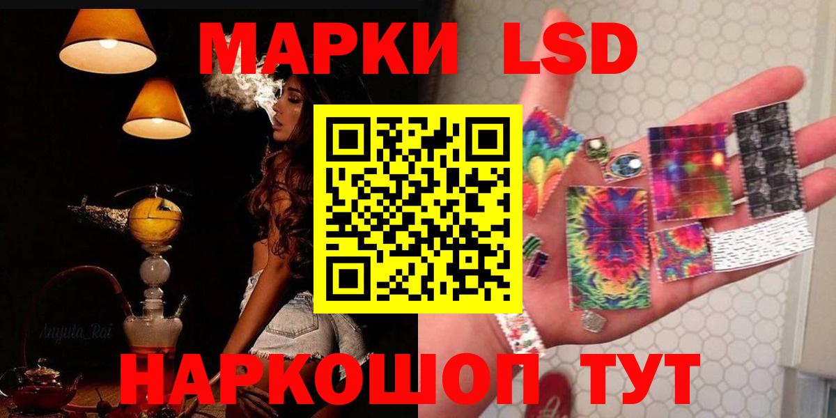 ЛСД экстази ecstasy  LSD-25 экстази  Вход с VPN  Бирск  ЛСД экстази ecstasy 