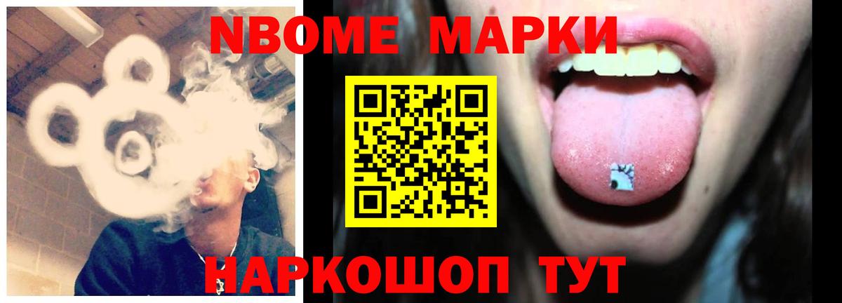 ЛСД экстази кислота Бирск