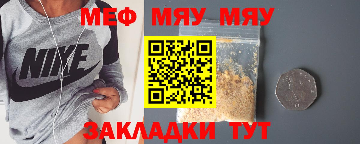  КОКАИН Бирск