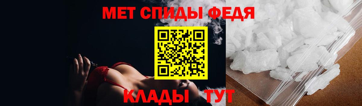 Бирск  МЕТАМФЕТАМИН  Первитин пудра  Вход с VPN  Первитин пудра 